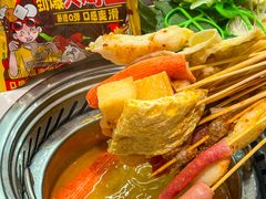 -串士多·回转小火锅(长安方圆荟店)
