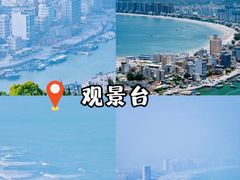 -双月湾