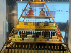 -镇江中国醋文化博物馆