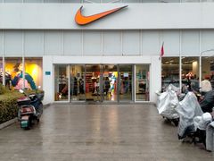 -NIKE北京马连道换季优惠店