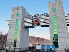 -帽儿山国家森林公园