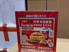 -塔斯汀·中国汉堡(蓝润置地广场店)