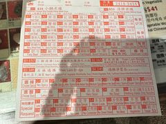 -星林居酸辣米线餐厅