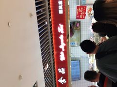 -白玉兰食品甜凤店(合生汇店)