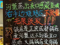 -香逸山自助火锅