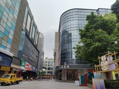 -苏州人民商场