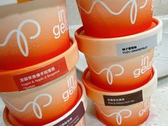 -Dip in Gelato(富民路店)