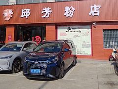 -邱芳粉店(迎宾大道旗舰店)