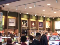 -TIAT DUTY FREE SHOP NORTH(羽田机场店)