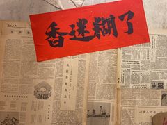 -罗妈砂锅(四川成都奎星楼店)