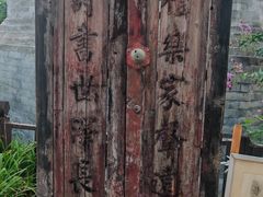 -正阳书局(西四南大街店)
