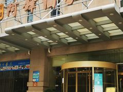 -阿锋鲍鱼酒家美食汇(华安店)
