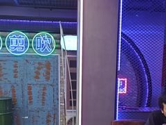 -关你鬼室大型密室逃脱(佛山创意园店)