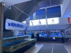-驻海渔市(置信店)