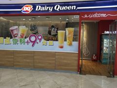 -DQ·蛋糕·冰淇淋(河东万达店)