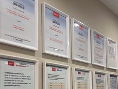 -爱康国宾体检中心(福田分院)