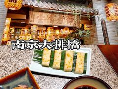 -南京大牌档(三阳广场苏宁店)