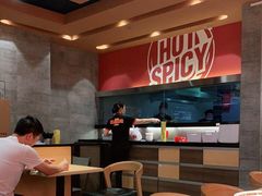-每味每客·重庆麻辣烫(国泰店)