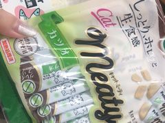 -1013 PET SHOP 宠物商店(近铁城市广场店)
