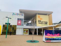 -三井奥特莱斯购物城(爵士之梦长岛店)
