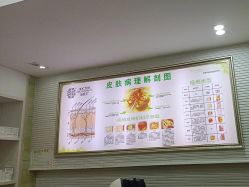 -苗医生专业祛痘·皮肤管理