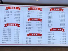 -新川饮食(新川小区店)