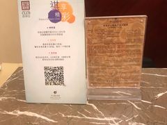 -浙江三立开元名都大酒店