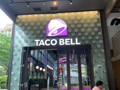 门面-Taco Bell 塔可钟(民田路店)