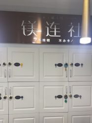 点击看大图 -镁连社·美联社
