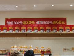 -味多美蛋糕(西安门店)