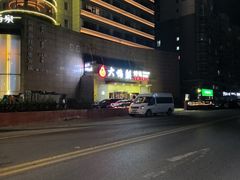 -大鸭梨烤鸭·北京菜(南小街/南苑店)
