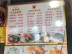 菜单-家阳赵师傅油饼包烧麦(粮道街店)
