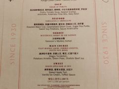 -上海和平饭店-华懋阁 The Cathay Room