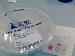 android_upload_pic-1点点(新会店)