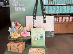 -星巴克(成都锦里店)