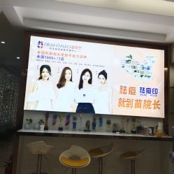 点击看大图 -苗院长皮肤管理中心