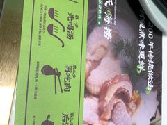 -洪氏嗨捞·猪肚鸡火锅(阳光天地店)