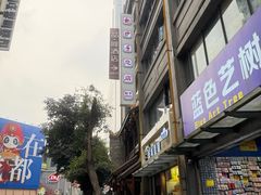 -龙抄手(春熙路总店)