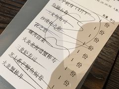 账单-大雄寿司(洛浦店)