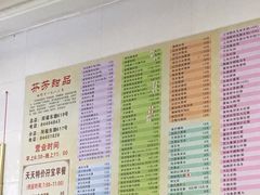 -芬芳甜品(同福路店)