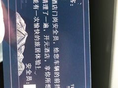-宁波九龙湖开元度假村