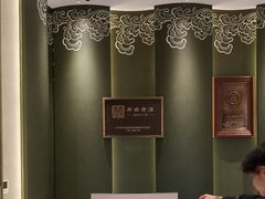 -巴音浩日娲·蒙餐(双林东路店)