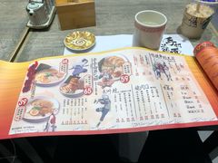 豚骨味噌叉烧拉面-火影忍者一乐拉面(环球港店)