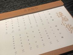 -吉品小鲜Jhouse(陆家嘴中心店)