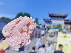 -鸡鸣寺