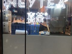 -喜茶(上海正大广场店)