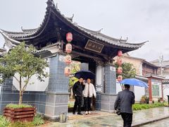 -巍山古城