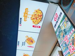 -傅强排骨(成都总店)