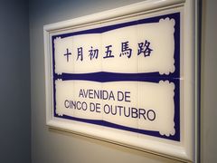 -亞婆井·劲抽面食(铂顿城店)