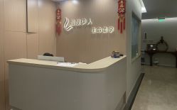 -靓靓伊人SKINCARE肌肤管理FACIAL·SPA